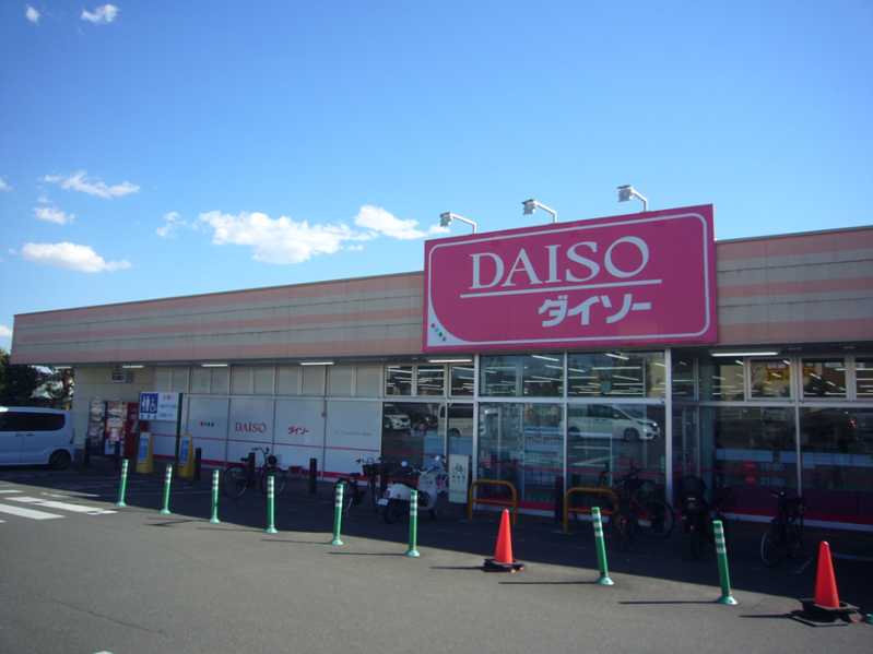 ダイソー
